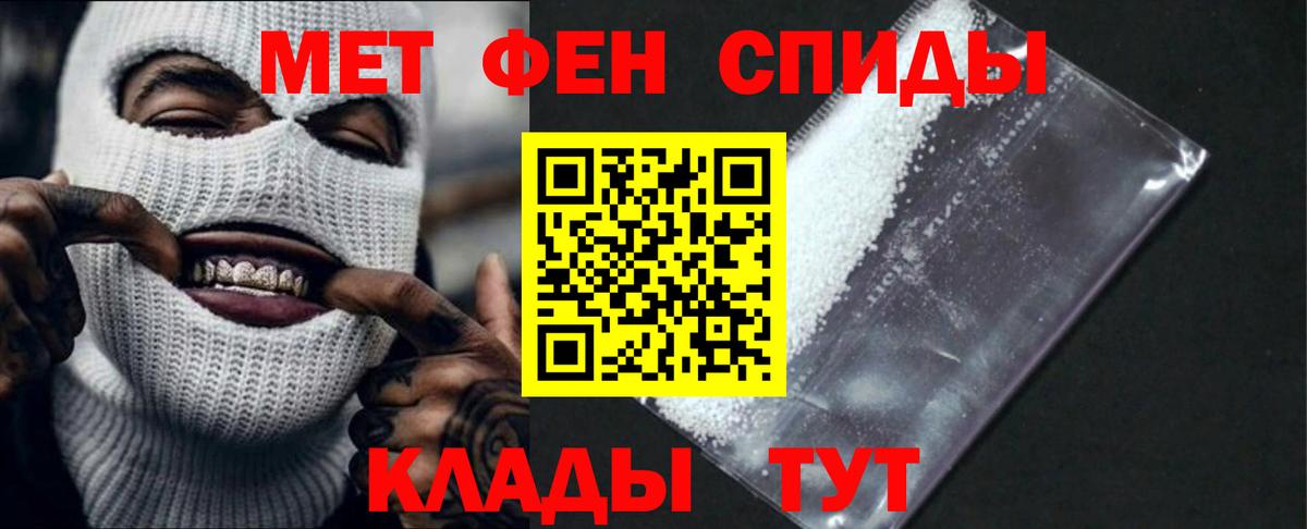 АМФ VHQ Майский
