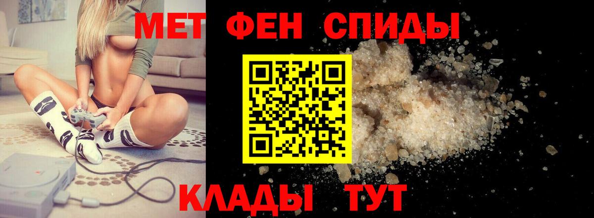 кракен как войти  Вход с VPN  Майский  Амфетамин VHQ  Амфетамин 