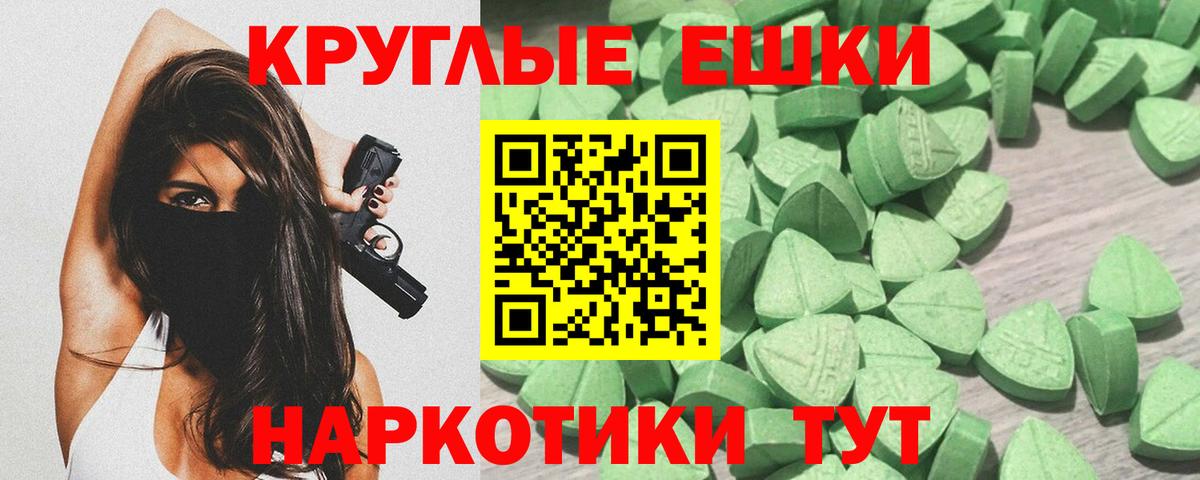 ЭКСТАЗИ VHQ Майский