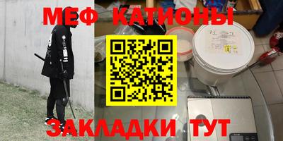 кокс Жуковский