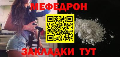 MESCALINE Заводоуковск