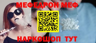 MESCALINE Заводоуковск