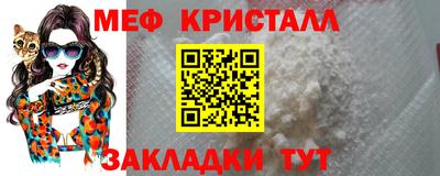 MESCALINE Заводоуковск