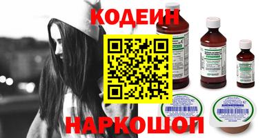 MESCALINE Заводоуковск