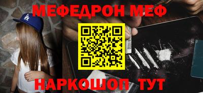 кокс Жуковский