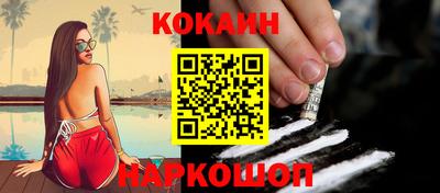 MESCALINE Заводоуковск