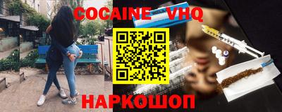кокс Жуковский