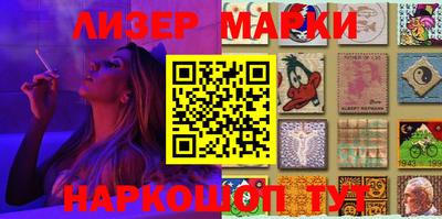MESCALINE Заводоуковск