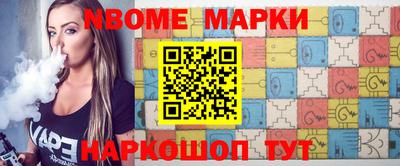 кокс Жуковский
