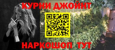 кокс Жуковский