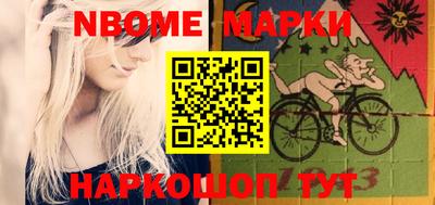 кокс Жуковский