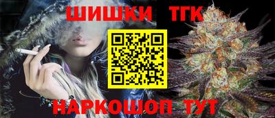 MESCALINE Заводоуковск