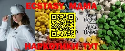 MESCALINE Заводоуковск