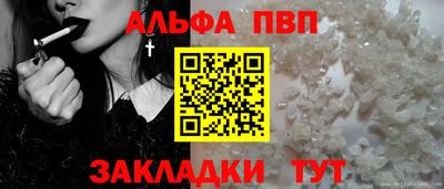 MESCALINE Заводоуковск