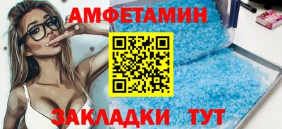 шишки Заволжье