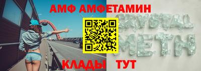 шишки Заволжье