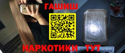 MESCALINE Заводоуковск