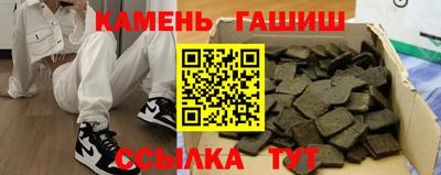 шишки Заволжье