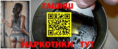 MESCALINE Заводоуковск