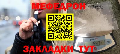 MESCALINE Заводоуковск