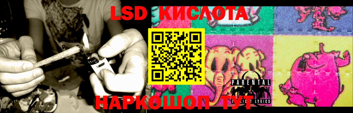 LSD-25 экстази ecstasy  LSD-25 экстази  Вход с VPN  mega   LSD-25 экстази ecstasy  Майский 