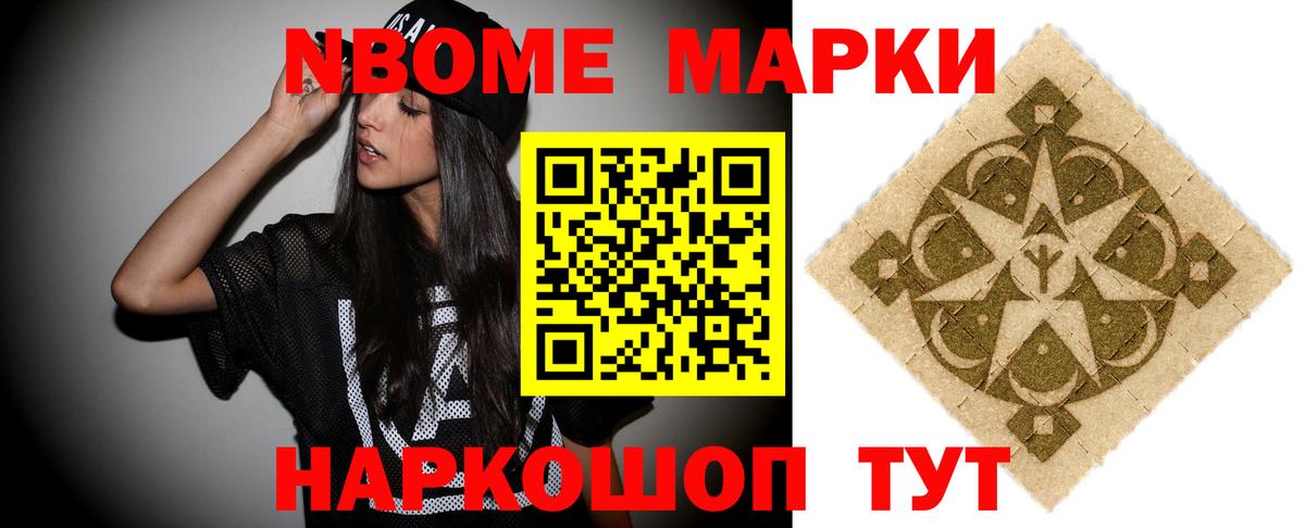 LSD-25 экстази ecstasy Майский