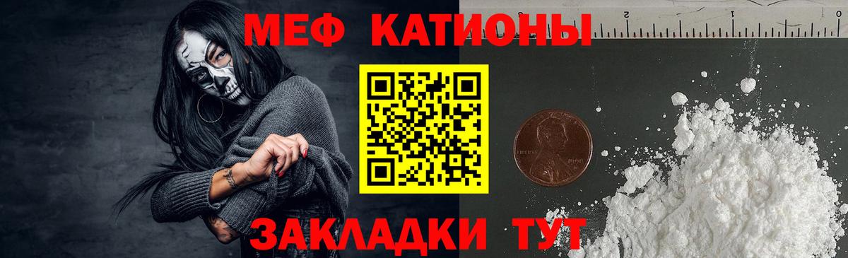 Майский  МЯУ-МЯУ  Мефедрон мука  Вход с VPN  МЯУ-МЯУ  МЕФ мяу мяу 