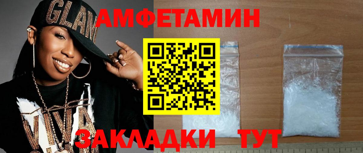 Майский  МЕТАМФЕТАМИН винт  МЕТАМФЕТАМИН винт  Вход с VPN 