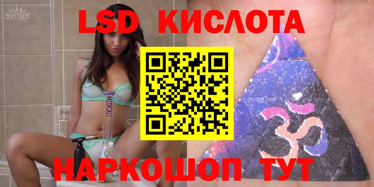 где купить наркотик  Марки 25I-NBOMe 1500мкг  Вход с VPN  Майский  Марки 25I-NBOMe 