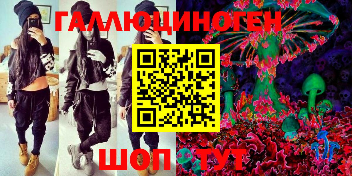 Псилоцибиновые грибы мухоморы Майский